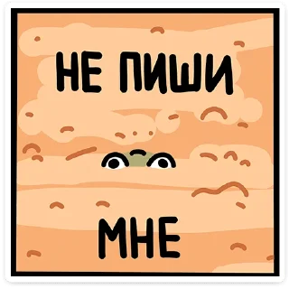 😤
