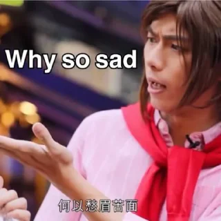 🤨