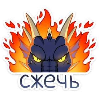 😈