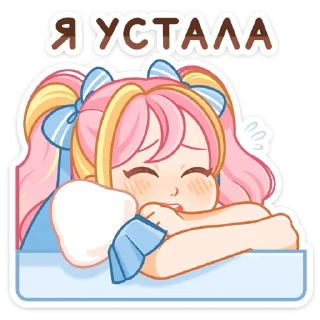 😫