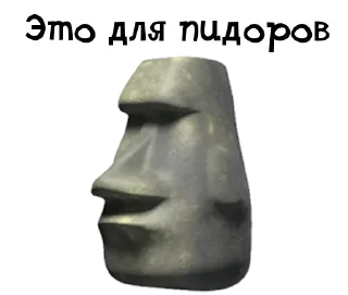 🗿