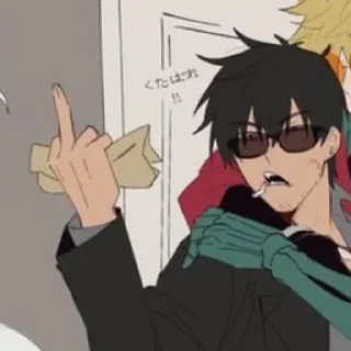 🖕