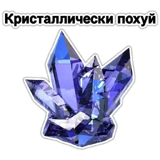 Precious @stickersb2b