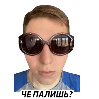 🤨