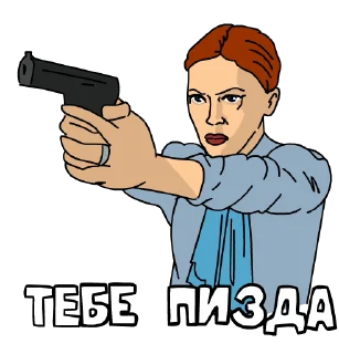 🔫