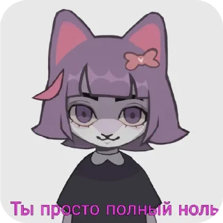 🐱