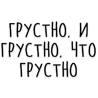😰