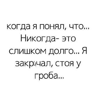 😔