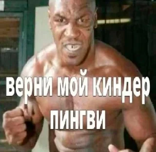 😡