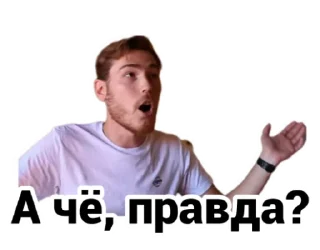 ❓