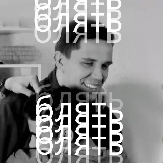 😰
