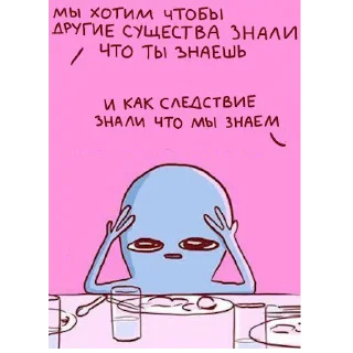 🙄