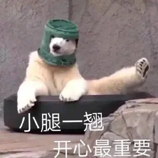 😁