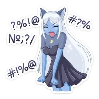 😠
