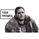 GameOfThrones