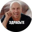 fizruk