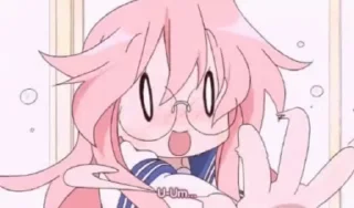 😳