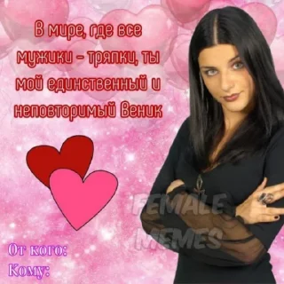 💝