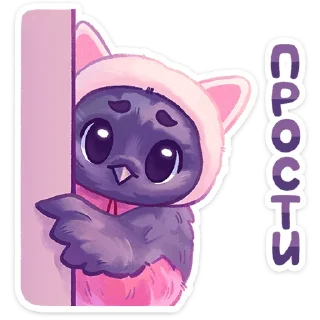 🥺