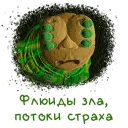 🐛
