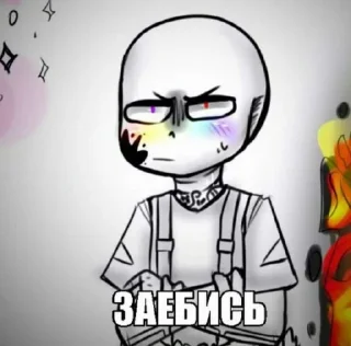 😠