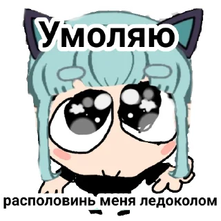 🥺