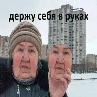 👄