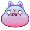 😨