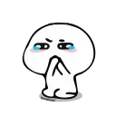 🥺