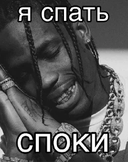😴