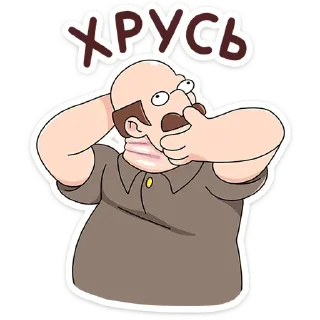 😡
