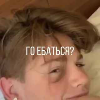 😏