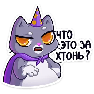 😡