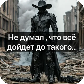 😞
