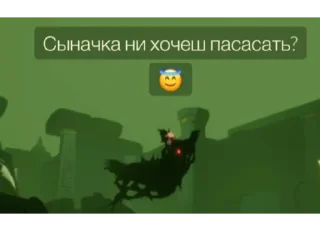 😇