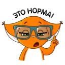 ☝