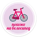 🚵