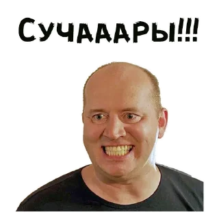 😬