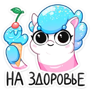 🍧