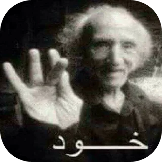 🖕