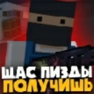 😡