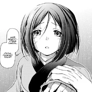 🥺