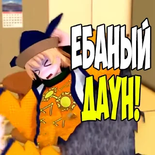 😭