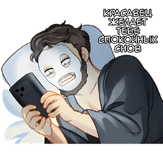 😴