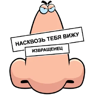 😏
