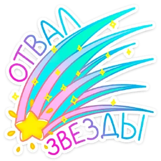 🌟