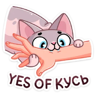 😈