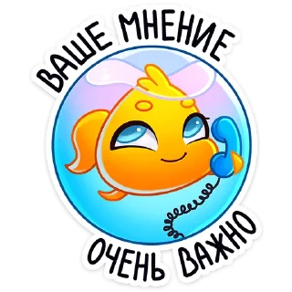 ☎️