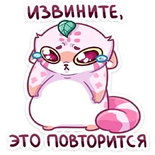 😢