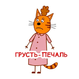 ☹️